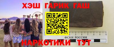 круглые Будённовск