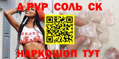 СК Дубна