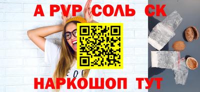 jwh Донской