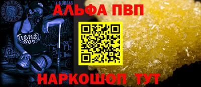 jwh Донской