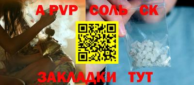 a pvp Бугуруслан
