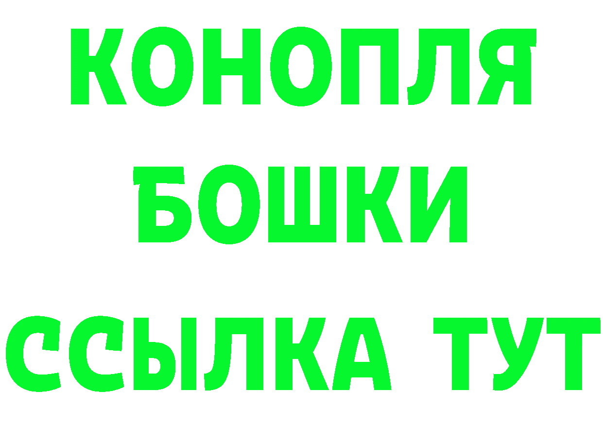 Кетамин VHQ ТОР нарко площадка гидра Когалым