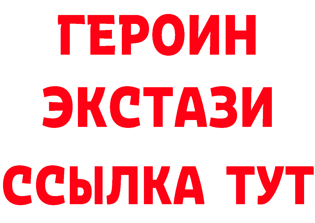 ГЕРОИН хмурый как войти даркнет гидра Когалым