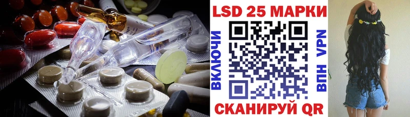Лсд 25 экстази кислота Когалым