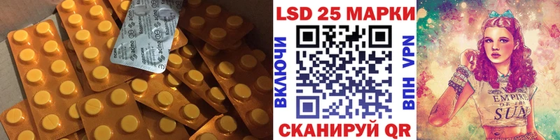 Лсд 25 экстази кислота  продажа наркотиков  darknet какой сайт  Когалым 