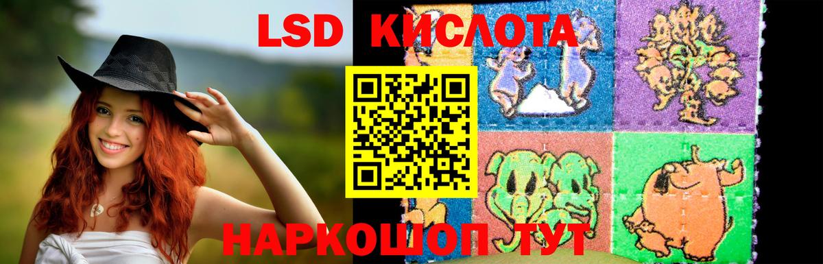 Когалым  KRAKEN зеркало  LSD-25 экстази кислота  Вход с VPN  ЛСД экстази ecstasy 