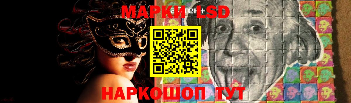 LSD-25 экстази ecstasy  Когалым  ЛСД экстази ecstasy 