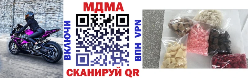 купить наркотики цена  Когалым  площадка телеграм  МДМА молли  блэк спрут ONION 