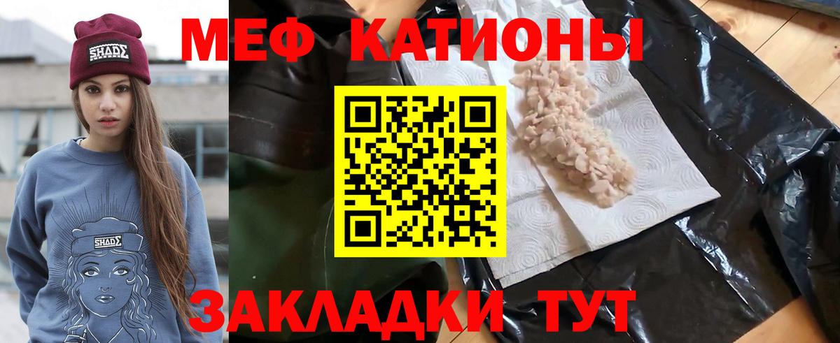Когалым  Меф VHQ  Мефедрон  Мефедрон VHQ  Вход с VPN 