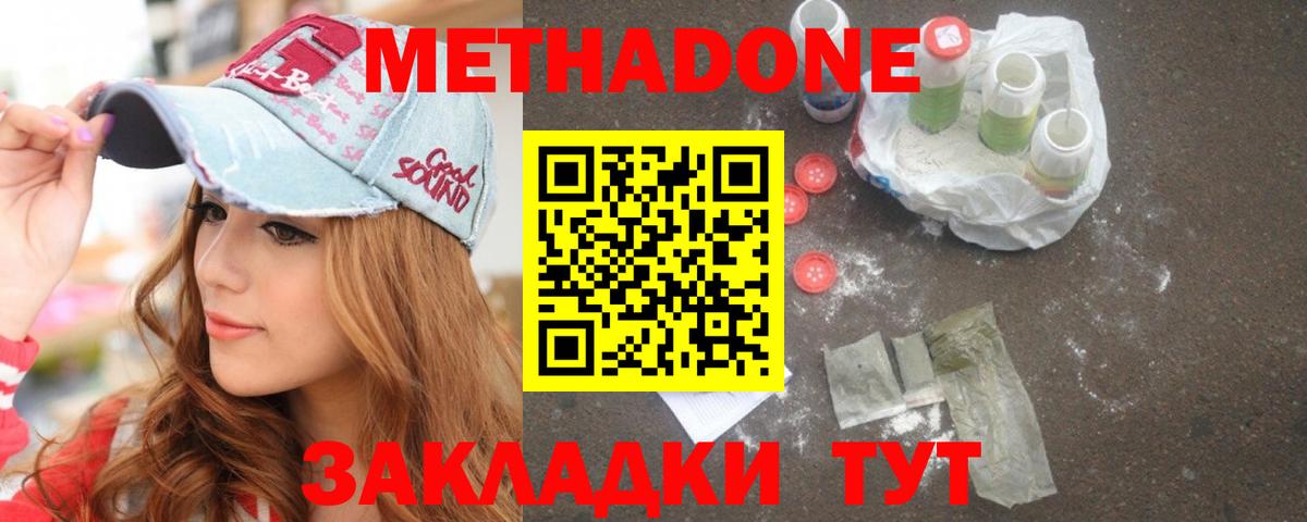 Кокаин Когалым