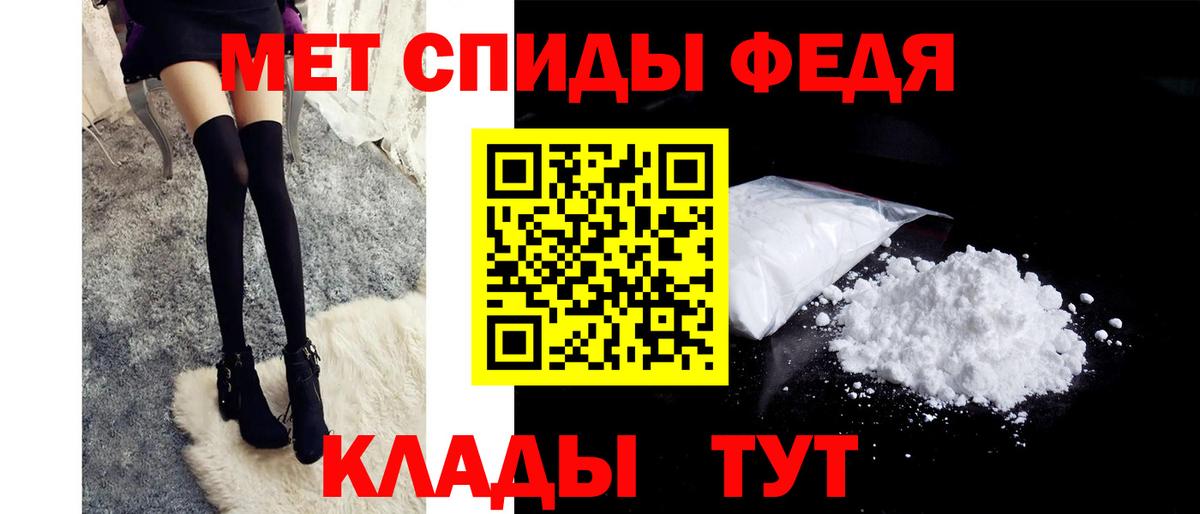 МЕТАМФЕТАМИН мет  МЕТАМФЕТАМИН мет  Когалым 