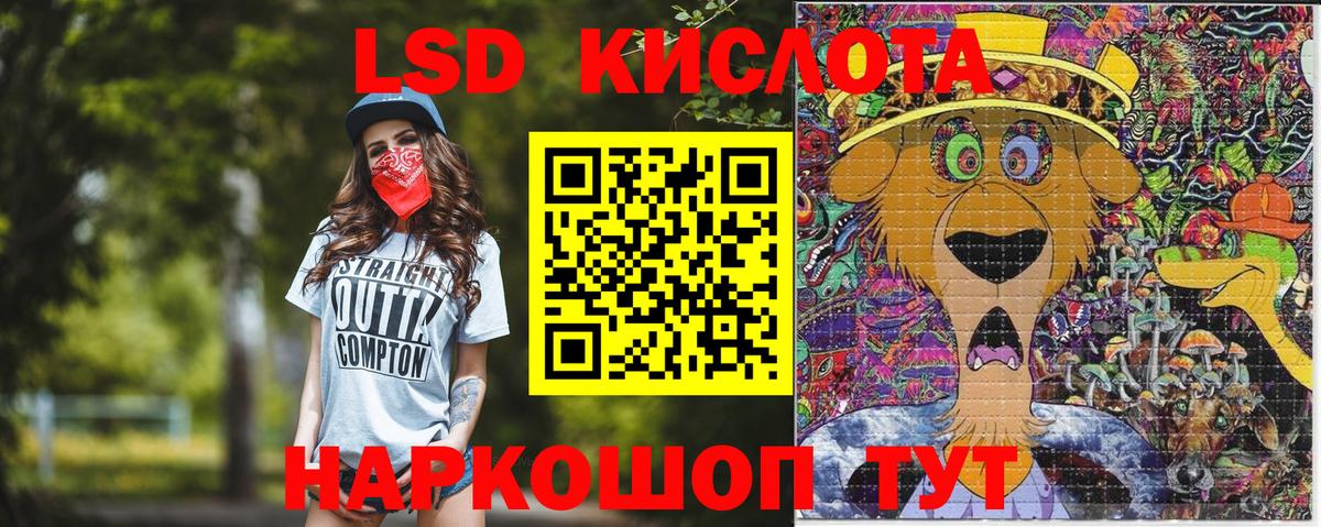 Марки N-bome 1,8мг Когалым