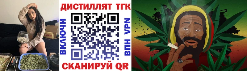 закладки Когалым Дистиллят ТГК THC oil