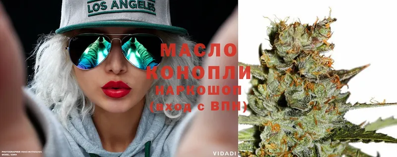 купить закладку  Когалым  Дистиллят ТГК THC oil 