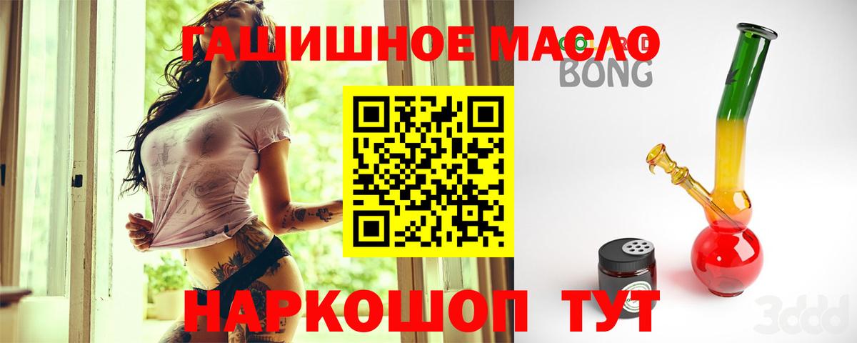 ТГК вейп с тгк Когалым