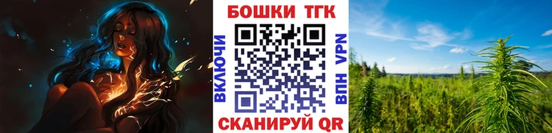 магазин  наркотиков  Когалым  Бошки Шишки индика 