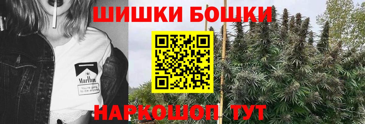 Каннабис план  Марихуана THC 21%  Бошки Шишки планчик  Канабис SATIVA & INDICA  Вход с VPN  Когалым 